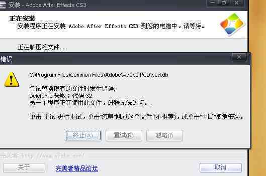 psai错误报告