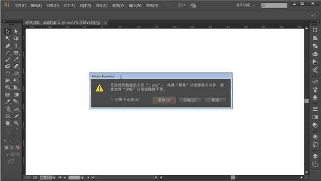 psai错误报告