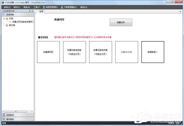 ai脚本编辑器在哪里