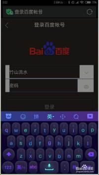 小米键盘ai创作怎么关闭