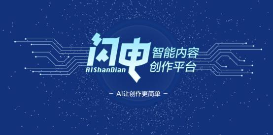 ai转场文案高级感