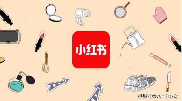 小红书ai文案生成器怎么用的