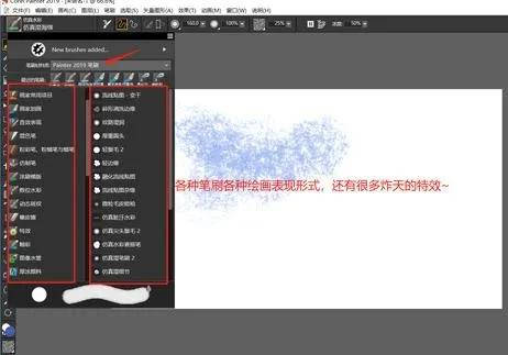 ai绘画特效变成脚本了