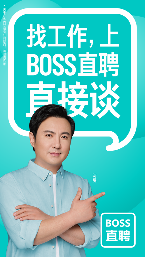 boss直聘ai写作副业怎么做