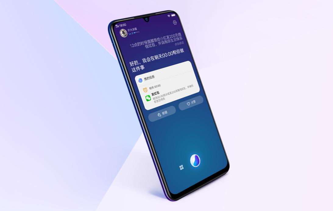 ai养成游戏行业报告