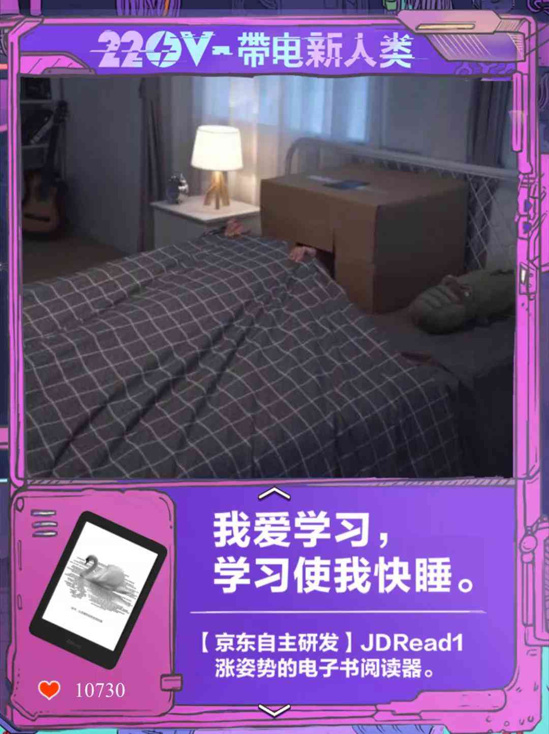 语音ai生成卖货文案
