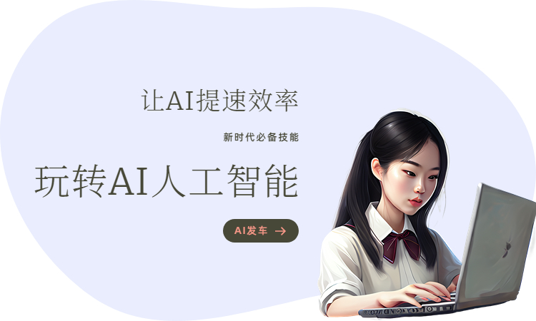 谜语ai写作