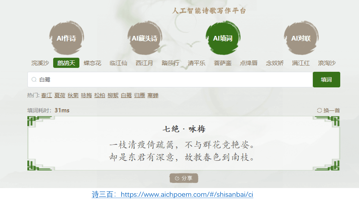 ai免费生成卖点文案