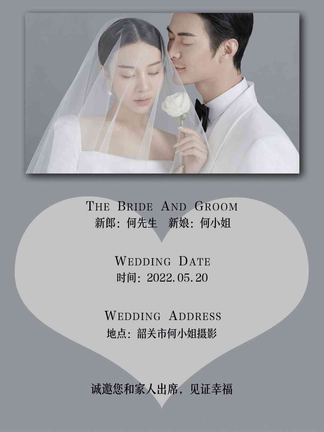 ai生成婚纱照发抖音文案