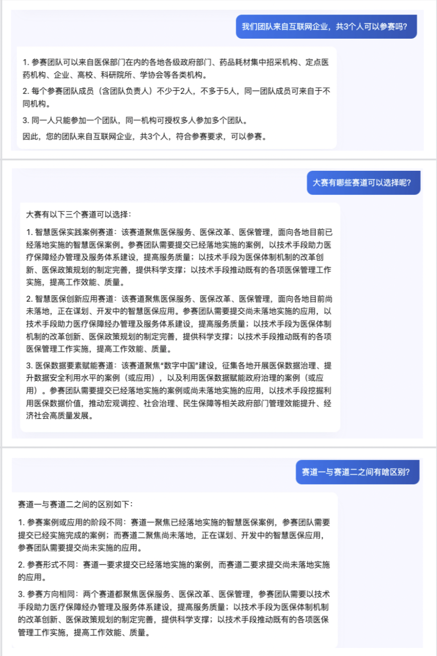 稿定ai的文案助手