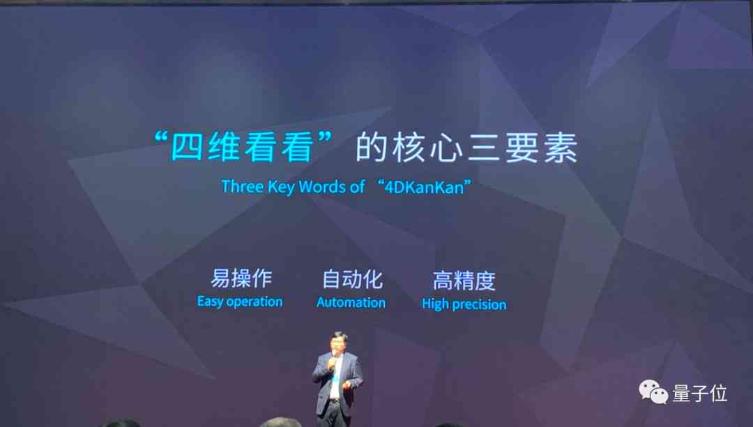 漫风ai特效文案