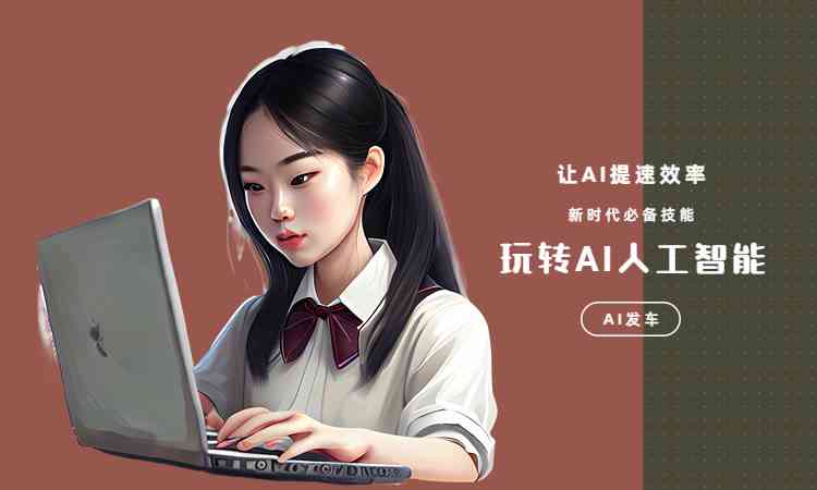 ai绘画人像文案