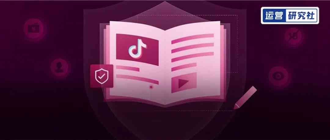 抖音ai创作怎么做
