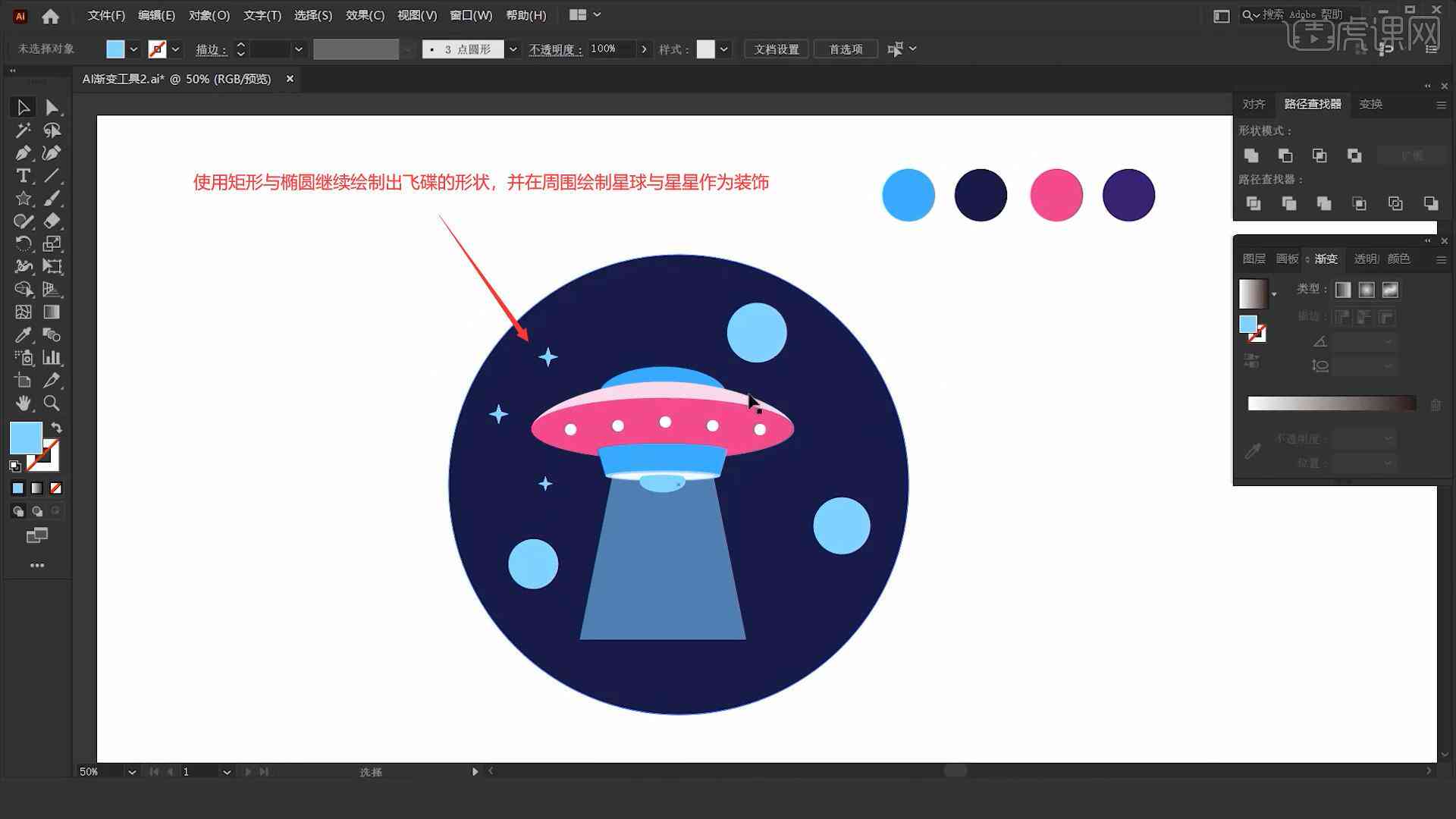 ai插画创作说明怎么写