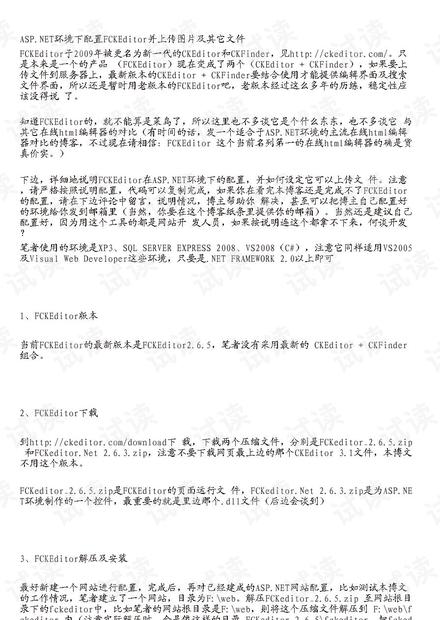 ai创作作者声明怎么设置