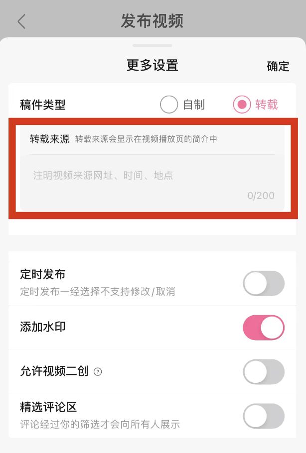 ai创作作者声明怎么设置