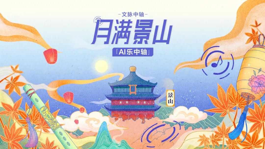 ai创作功能怎么添加