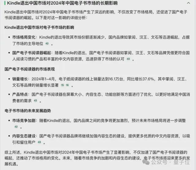 ai编写节能报告怎么写