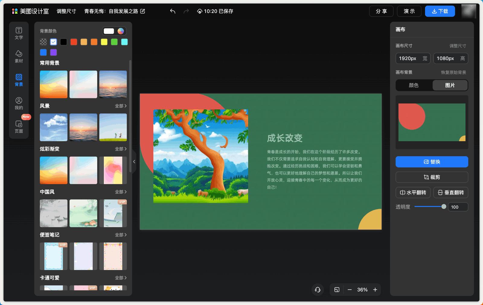 ai写作实汇报
