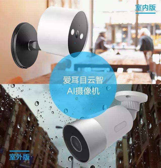 ai智能自助机介绍文案