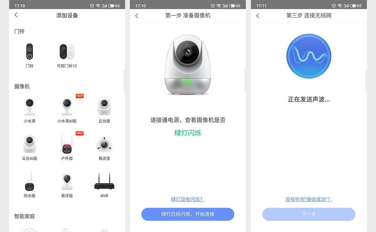 ai智能自助机介绍文案