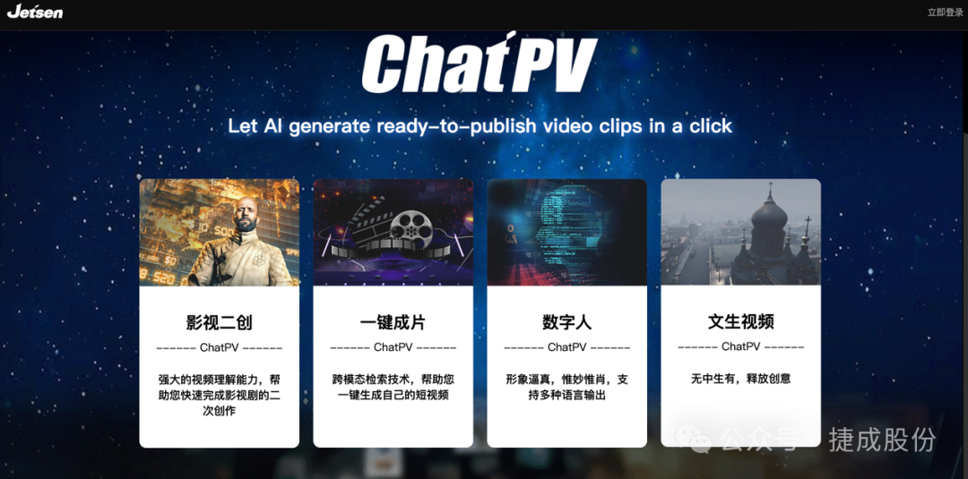 影视解说ai写作