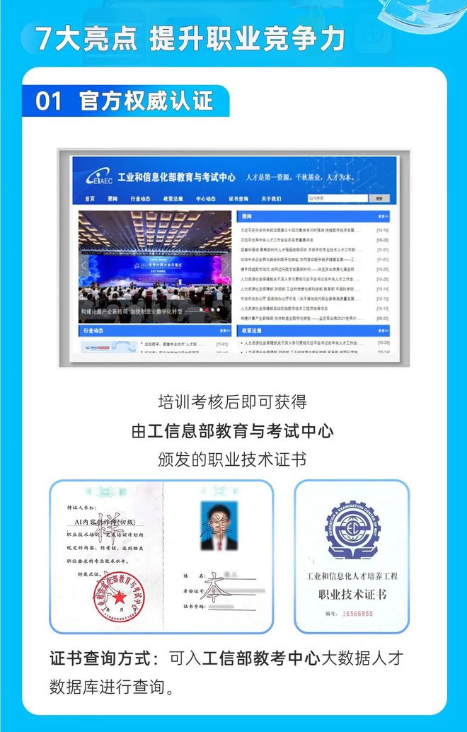ai网站内容创作怎么做