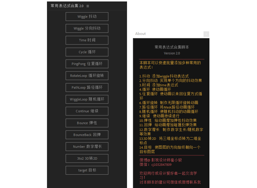 ai工具网站写脚本文案免费
