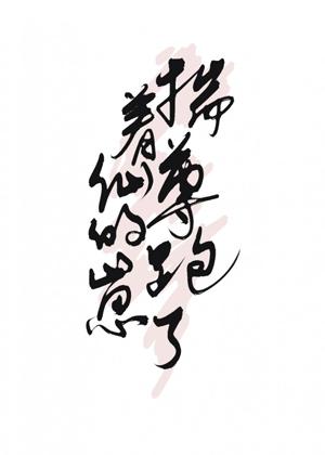 ai仙侠特效文案大全