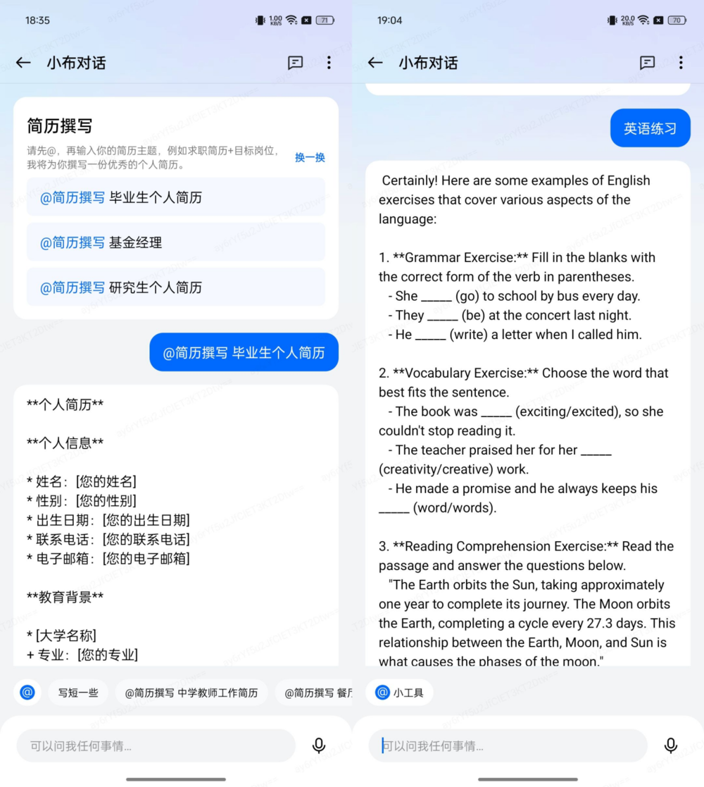 练ai文案