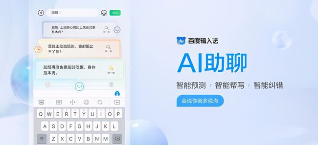 ai智能写文案怎么样