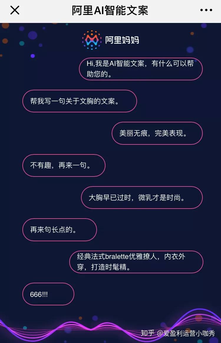 ai智能写文案怎么样