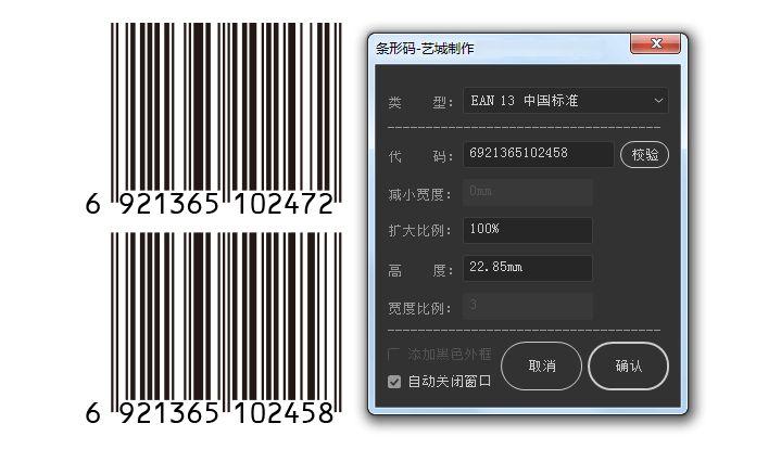 AI脚本指南