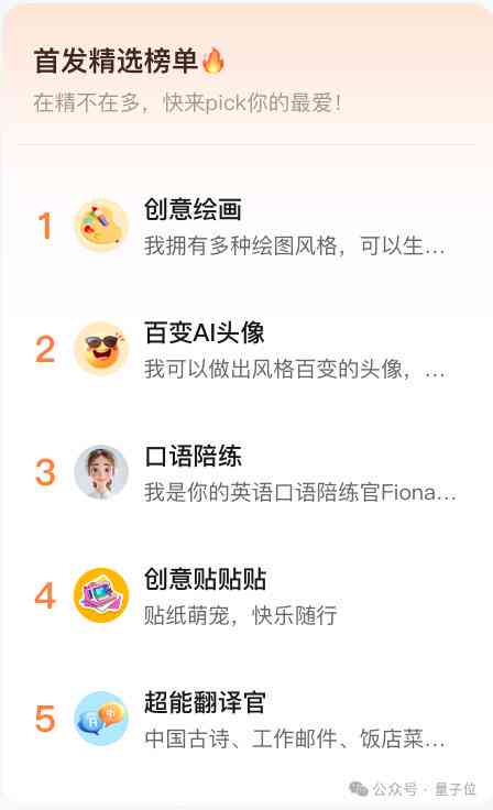 腾讯ai智能写作有网页版吗