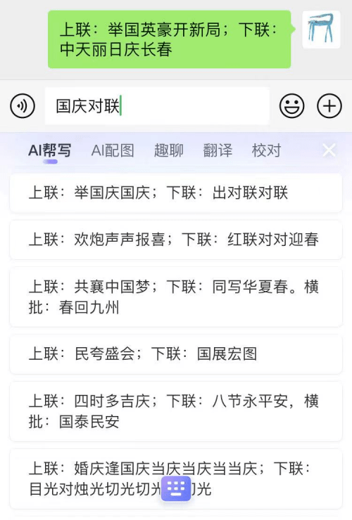 让ai写文案的关键词