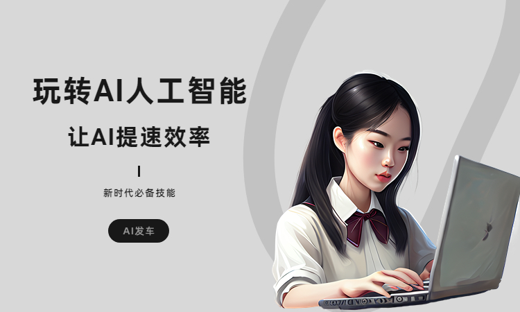 让ai写文案的关键词
