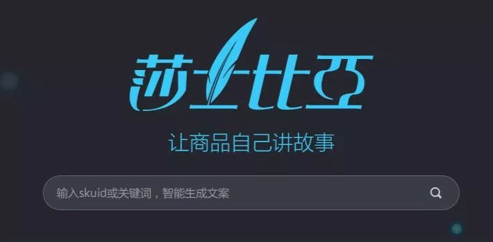 让ai写文案的关键词