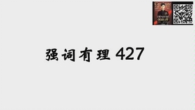 考研英语ai写作