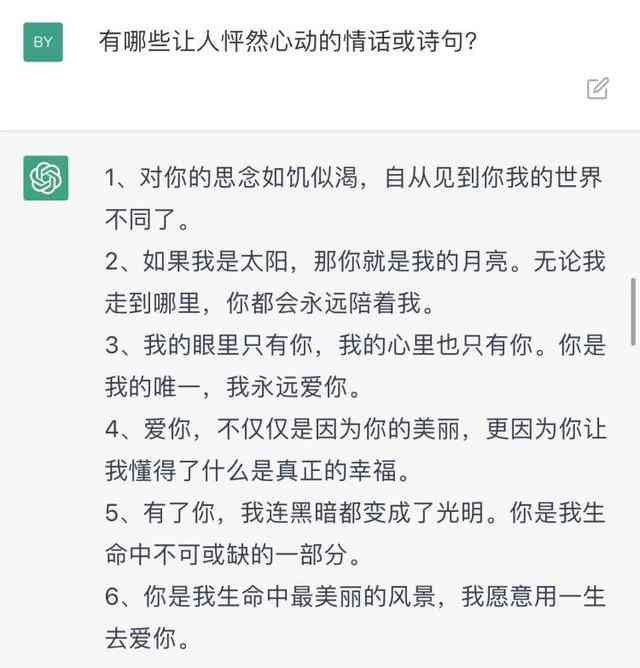 情感文案阅读ai软件推荐