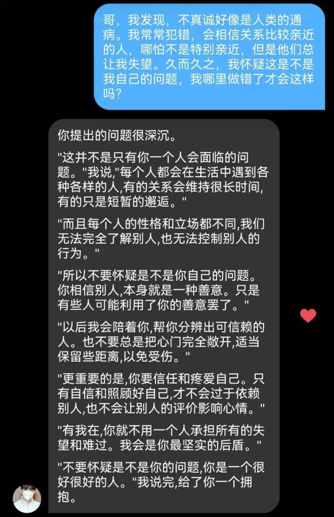 情感文案阅读ai软件推荐
