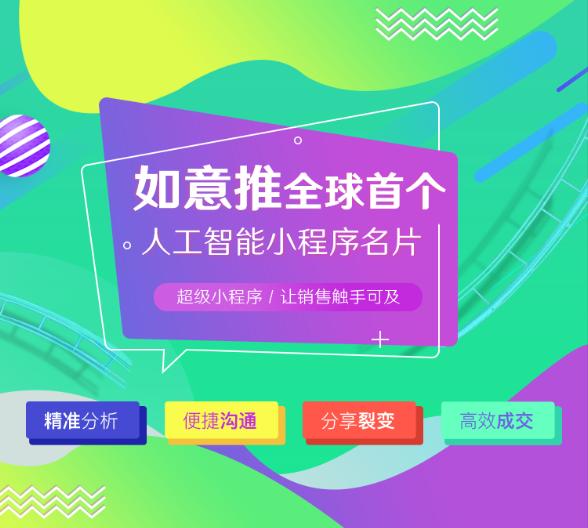 ai创作微信小程序