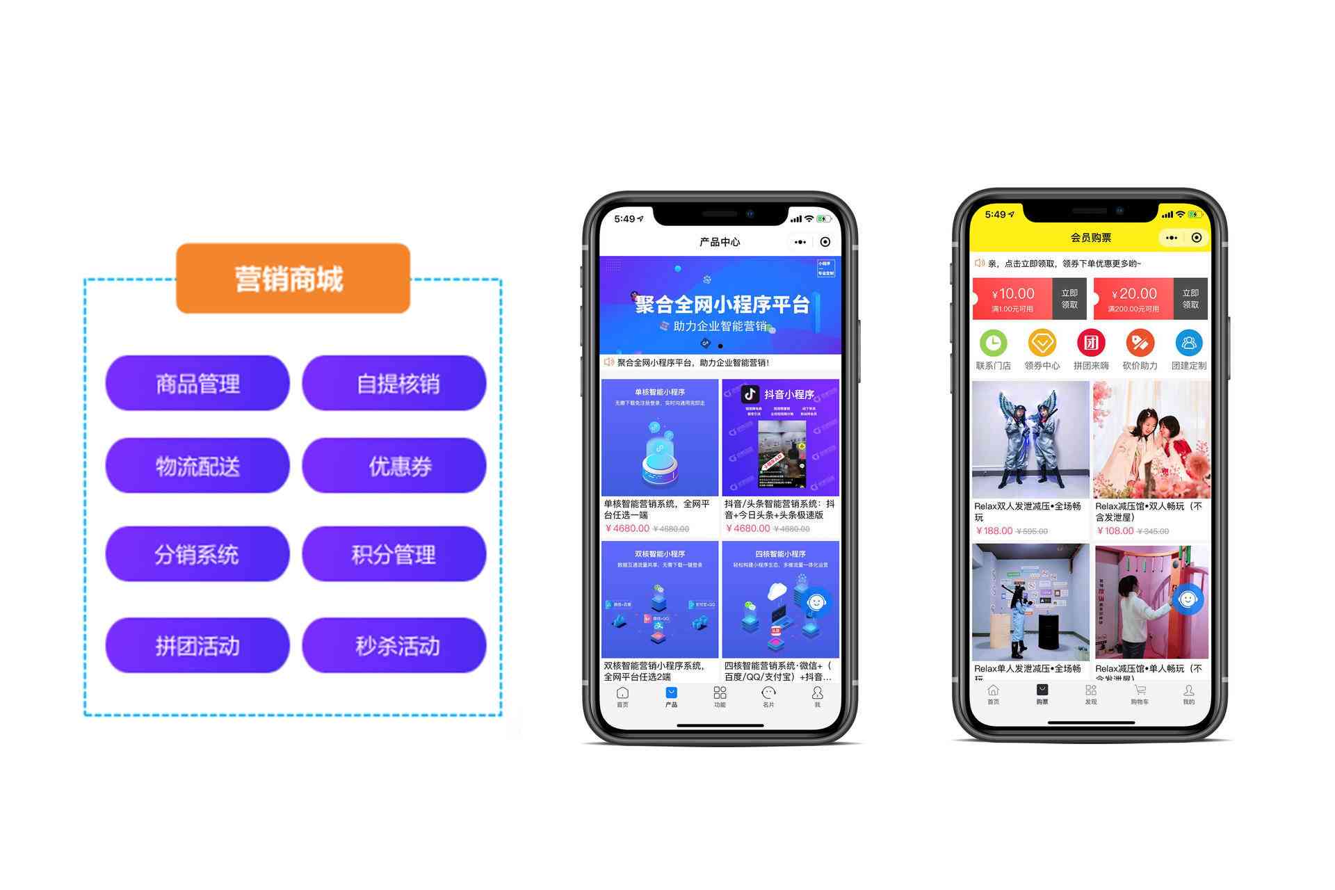 ai创作微信小程序