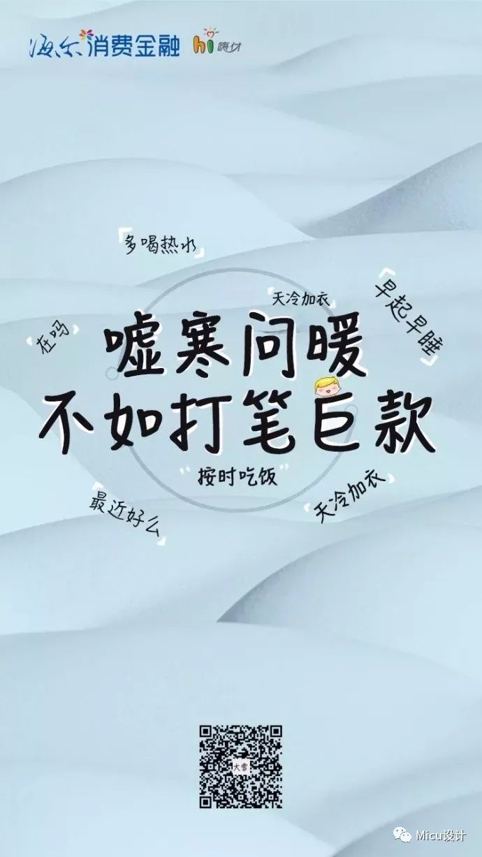 ai绘制下雪文案
