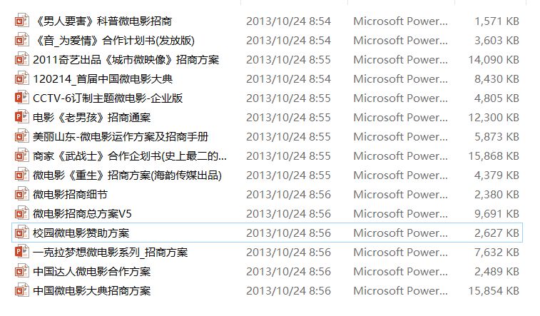 ai游戏分镜脚本教程