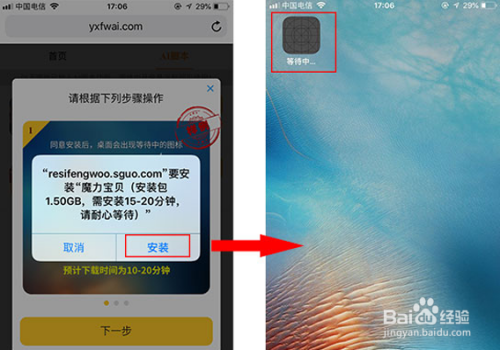 ai游戏分镜脚本教程