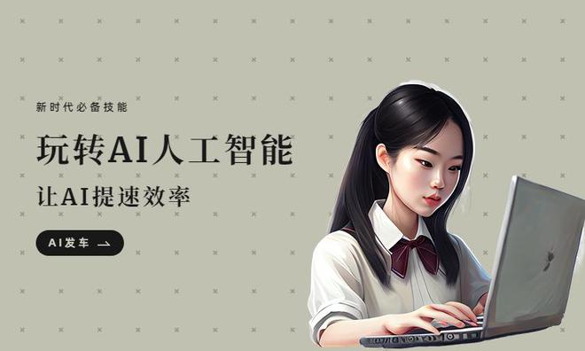 ai绘画动态文案怎么做