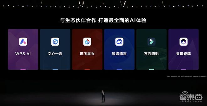 华为ai写文案怎么用