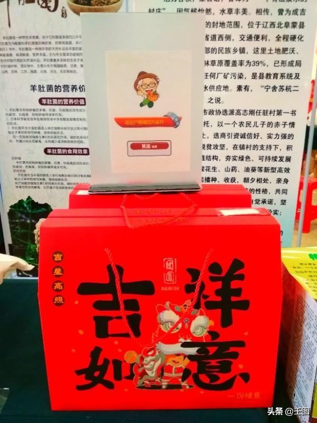 让豆包ai写鸡文案