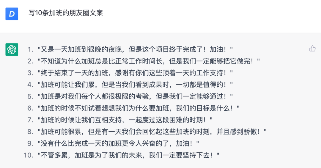ai朋友圈文案标题怎么写