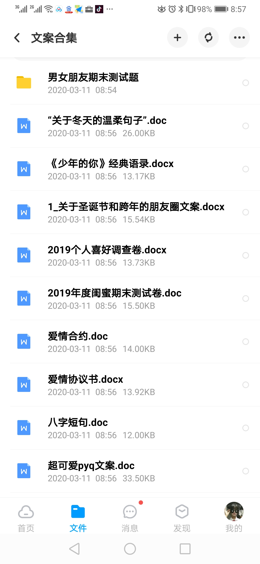 ai朋友圈文案标题怎么写